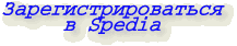 ������������������ � Spedia